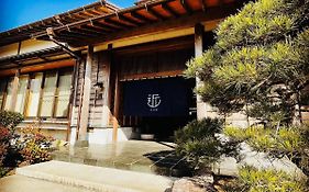 島の宿 近　別館〜松〜